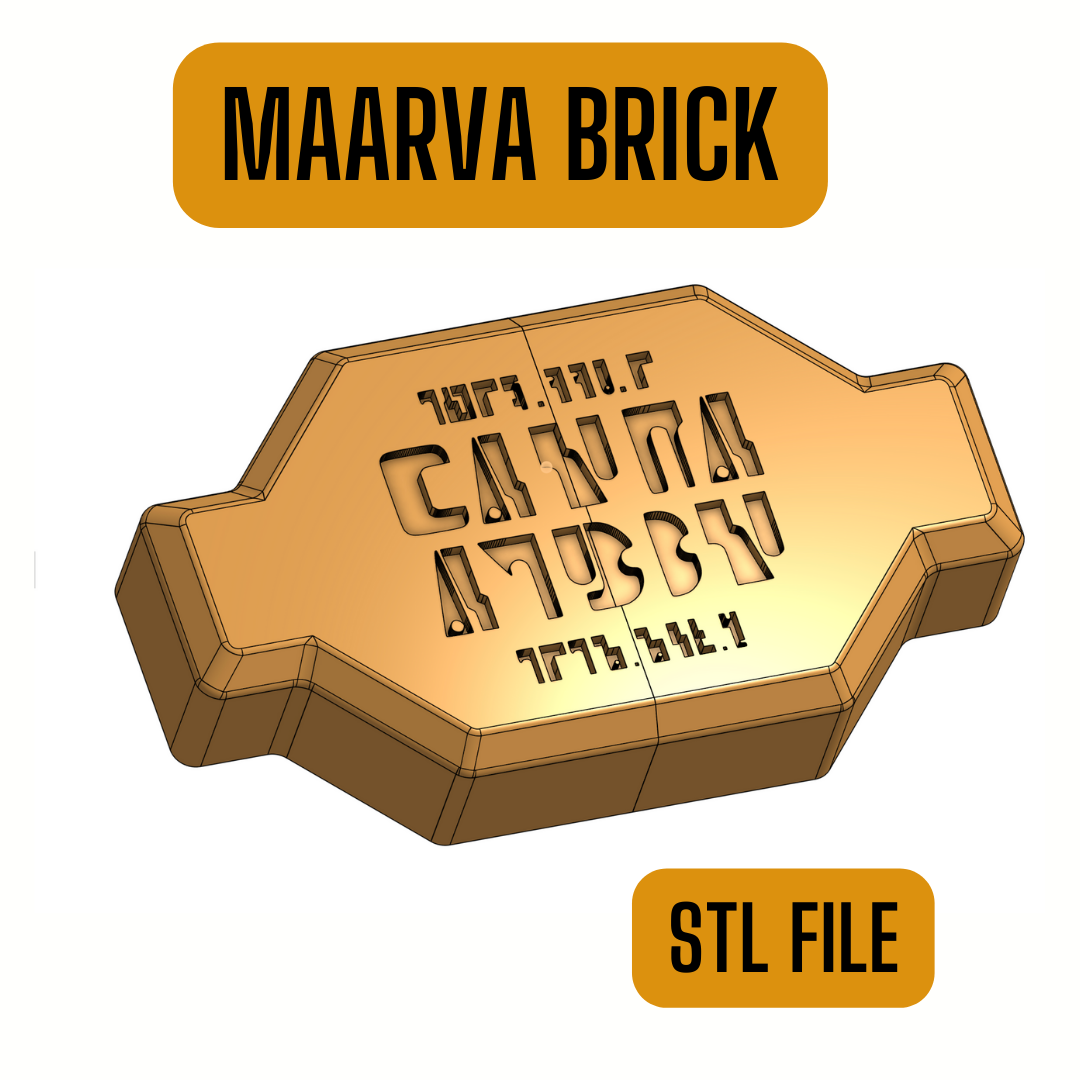 Maarva Brick - STL File